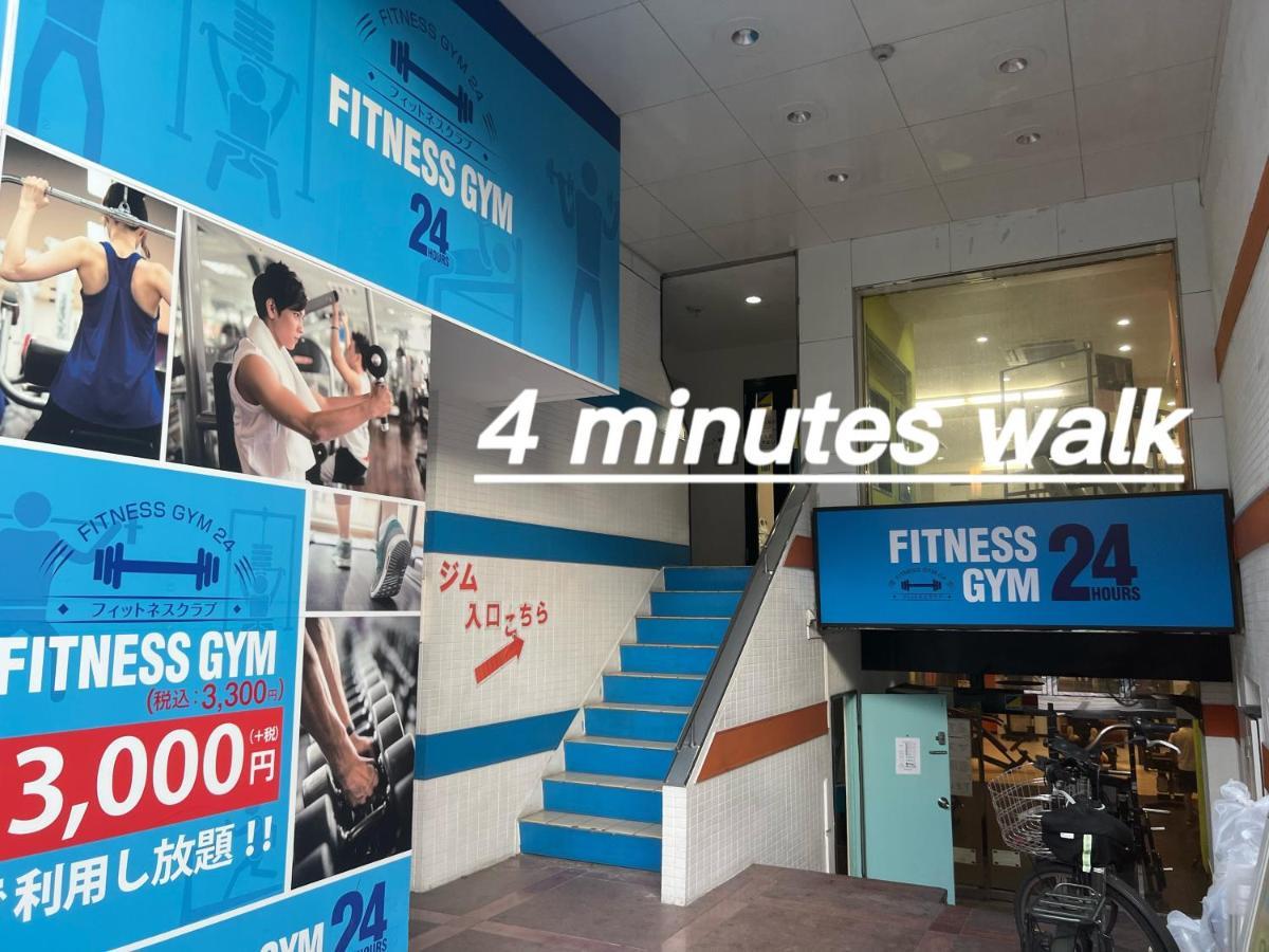 Easily To Tabata, Nishi-nippori, Ikebukuro, Shinjuku, Asakusa, Shibuya! Spacious For 10! Tōkyō