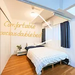 Easily To Tabata, Nishi-Nippori, Ikebukuro, Shinjuku, Asakusa, Shibuya! Spacious For 10!