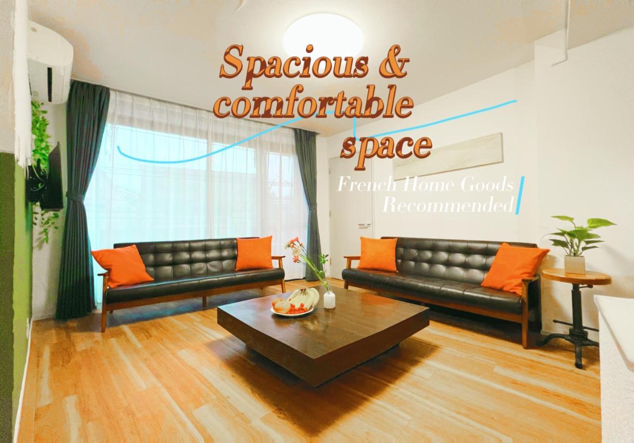 Easily To Tabata, Nishi-nippori, Ikebukuro, Shinjuku, Asakusa, Shibuya! Spacious For 10! *