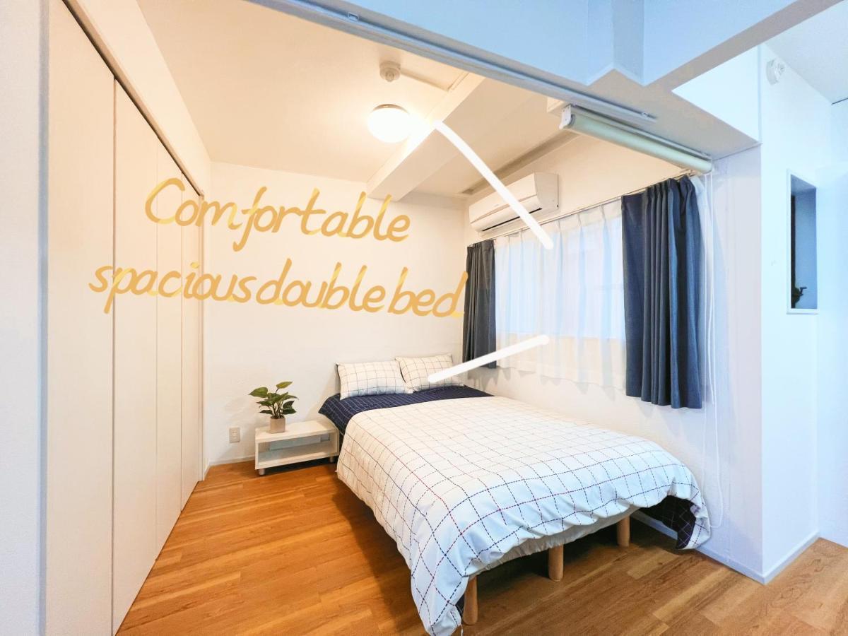 Easily To Tabata, Nishi-nippori, Ikebukuro, Shinjuku, Asakusa, Shibuya! Spacious For 10! * Tokyo