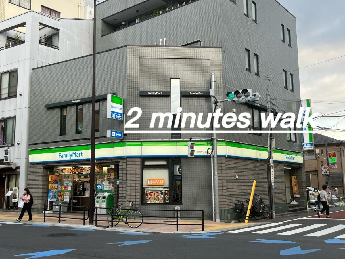 Easily To Tabata, Nishi-nippori, Ikebukuro, Shinjuku, Asakusa, Shibuya! Spacious For 10! Apartment Tokyo