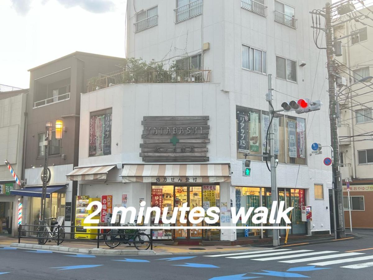 Easily To Tabata, Nishi-nippori, Ikebukuro, Shinjuku, Asakusa, Shibuya! Spacious For 10! *