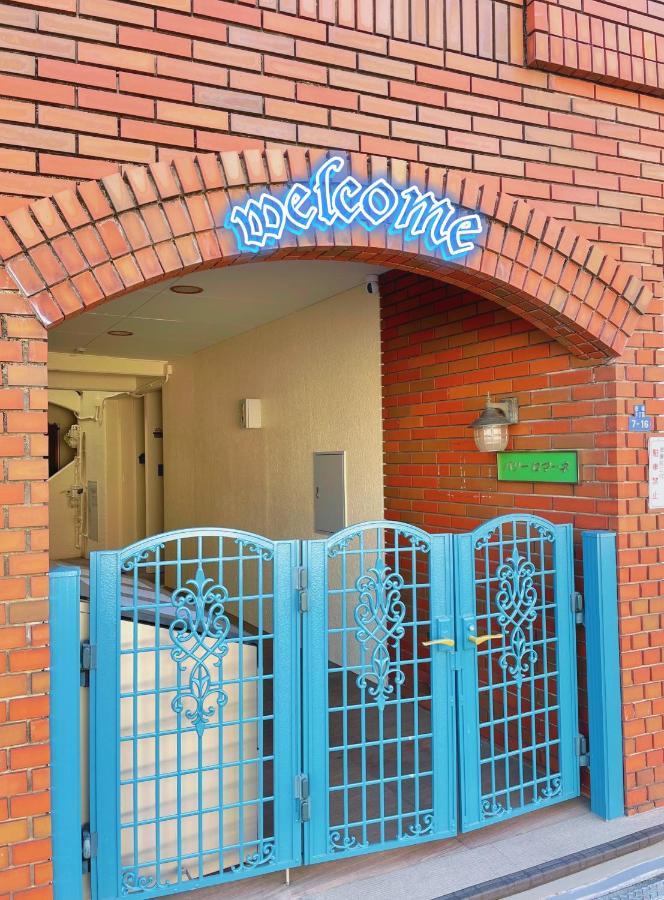 Easily To Tabata, Nishi-nippori, Ikebukuro, Shinjuku, Asakusa, Shibuya! Spacious For 10! Tokyo