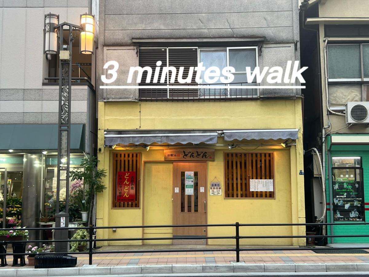 Apartment Easily To Tabata, Nishi-nippori, Ikebukuro, Shinjuku, Asakusa, Shibuya! Spacious For 10!