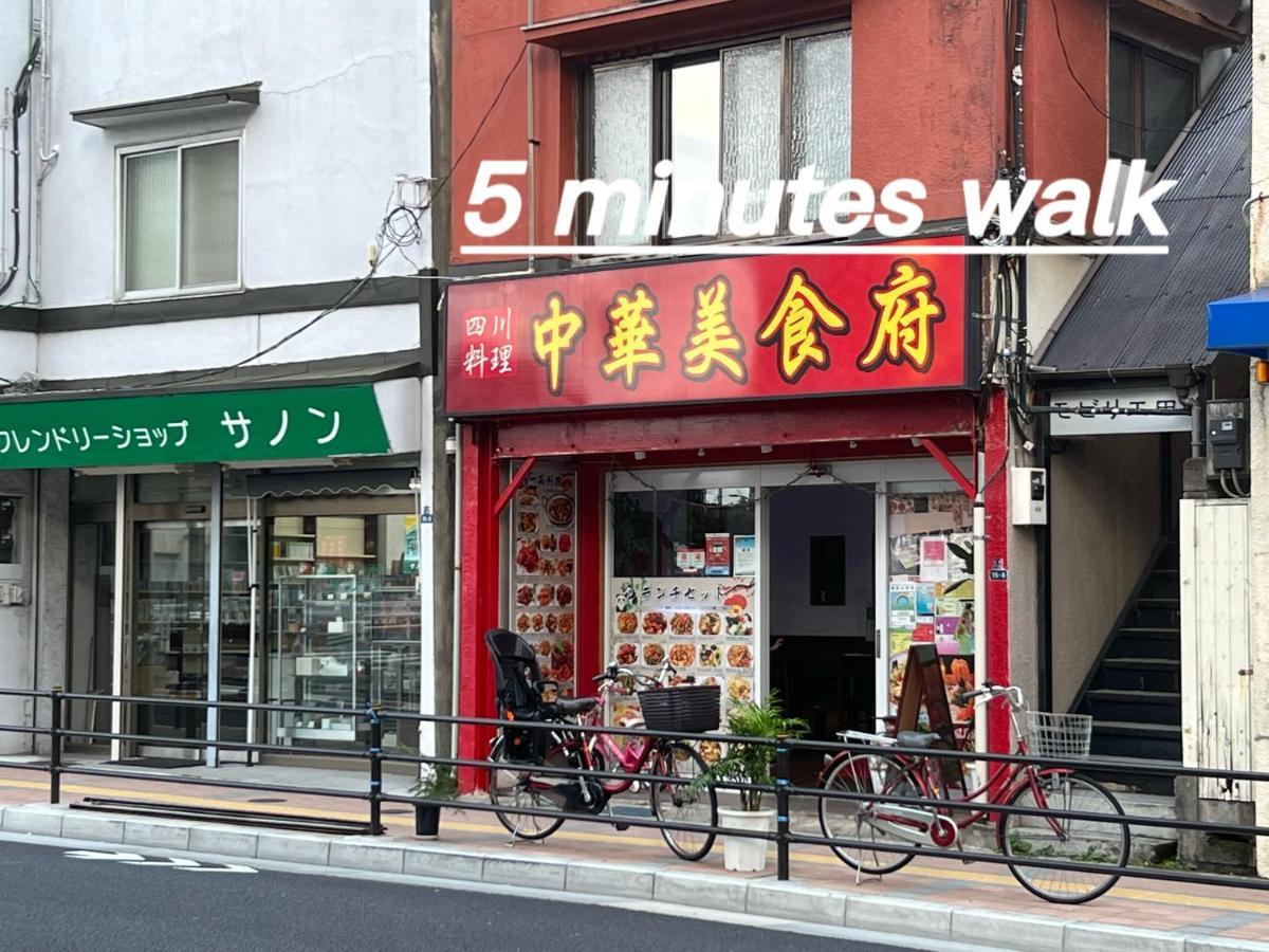 Apartment Easily To Tabata, Nishi-nippori, Ikebukuro, Shinjuku, Asakusa, Shibuya! Spacious For 10! *