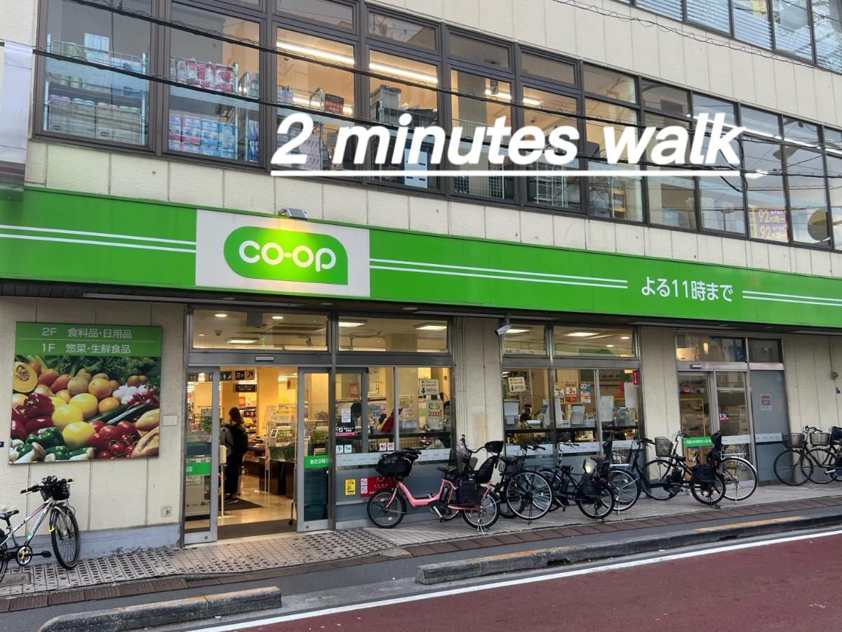 Easily To Tabata, Nishi-nippori, Ikebukuro, Shinjuku, Asakusa, Shibuya! Spacious For 10! * Tokyo
