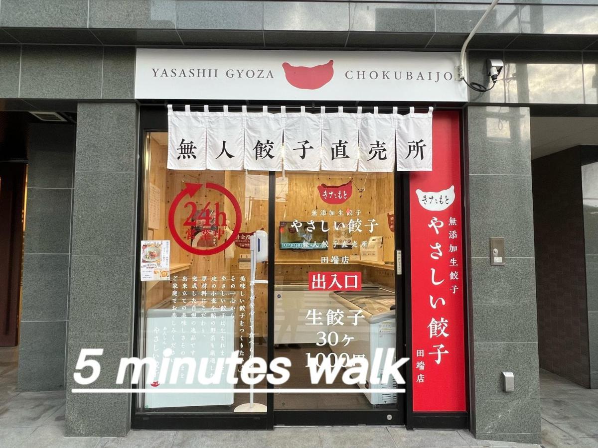 Apartment Easily To Tabata, Nishi-nippori, Ikebukuro, Shinjuku, Asakusa, Shibuya! Spacious For 10! Tokyo
