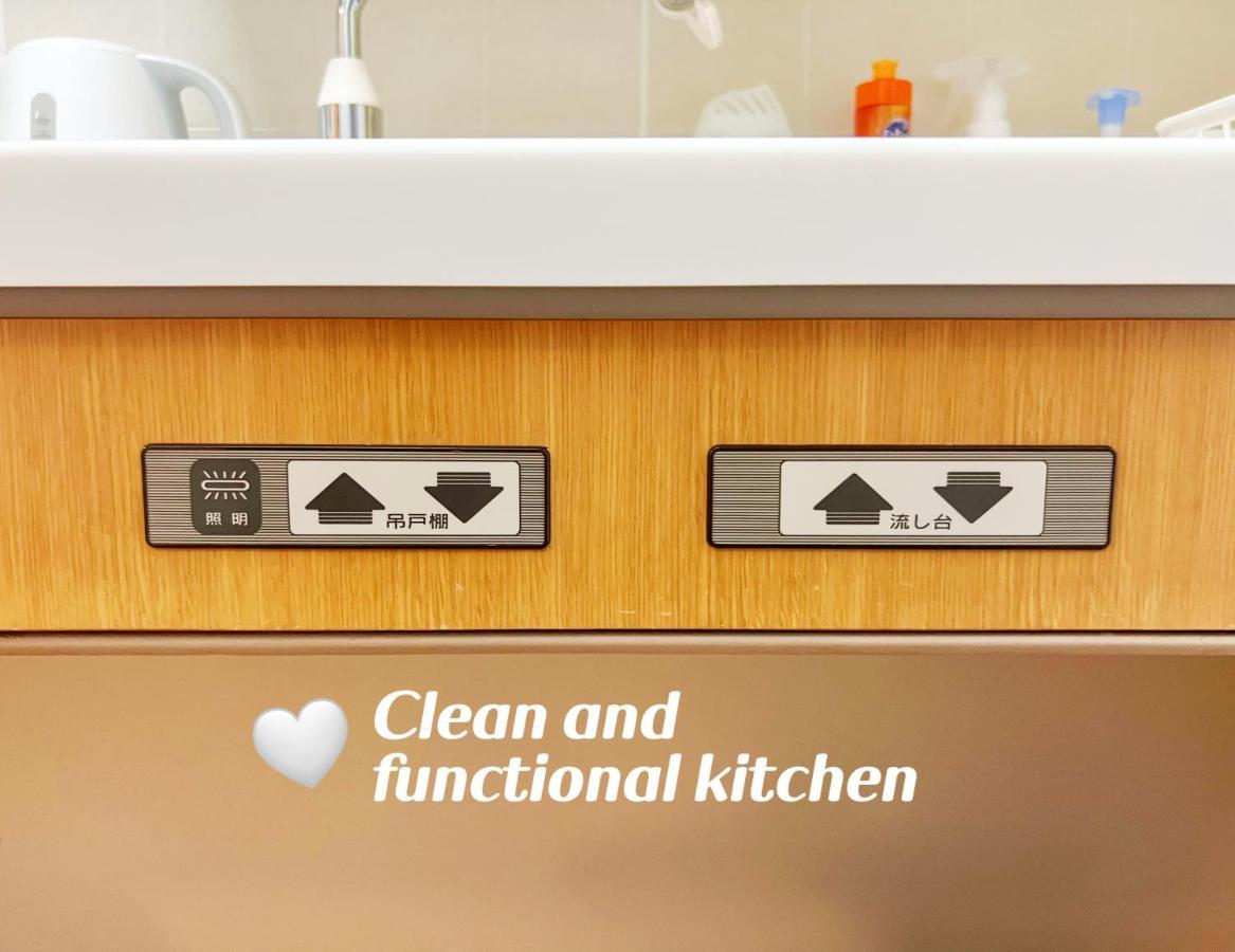 Easily To Tabata, Nishi-nippori, Ikebukuro, Shinjuku, Asakusa, Shibuya! Spacious For 10! Apartment